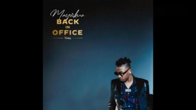 Mayorkun、DJ Maphorisa、Madumane - Jay Jay