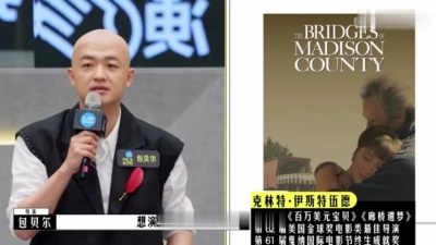 忆雪 - 看不懂《导演请指教》？十分钟告诉你包贝尔的短片好在哪里