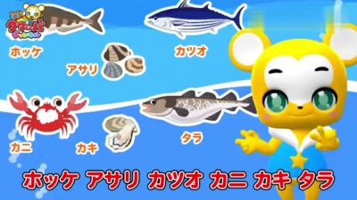 クマーバチャンネル - おさかな天国