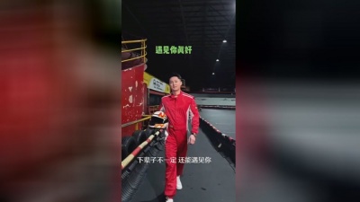 星月年华 - 遇见你真好