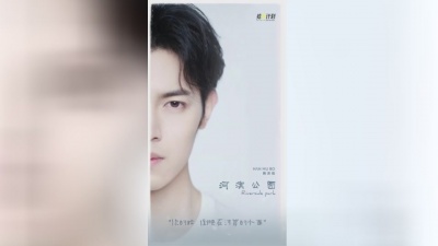 韩沐伯 - 河滨公园