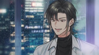 回声漫响工作室 - ]等待黎明