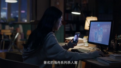 影视剧同学 - 《谁是凶手》沈雨拿的是凶手本吧