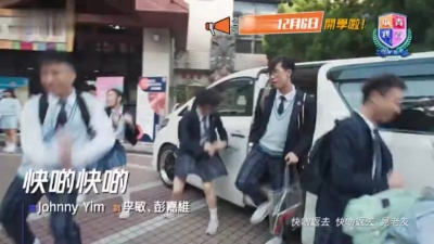 影视大网罗 - 《青春本我》开播