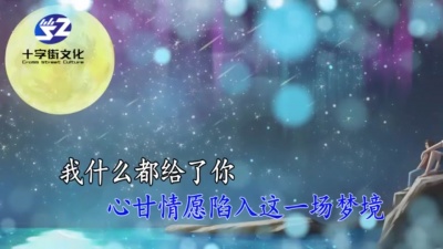刘雨Key - 予你