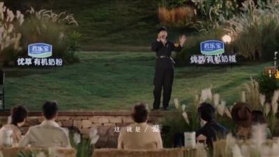 张杰 - 这,就是爱