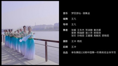 爱豆圈 - 回梦游仙