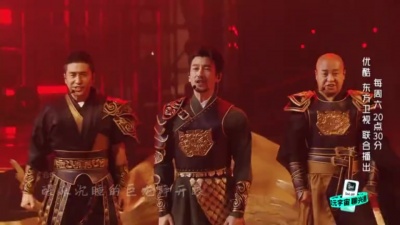 满江、沙宝亮、杨和苏KeyNG、张傲月、周晓鸥 - 饕餮