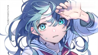傘村トータ、IA - 涙だけ