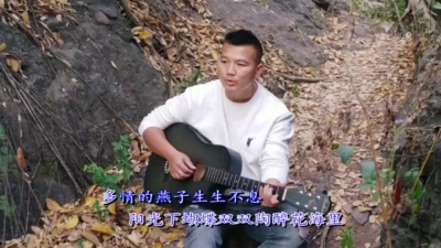 戴文 - 世外桃源