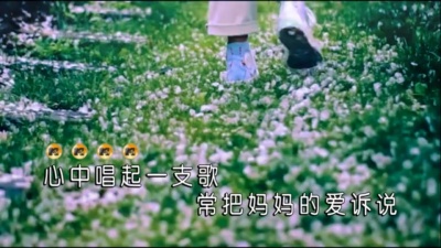 天籁天 - 妈妈是我心中最美的歌