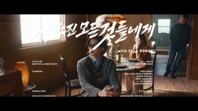Simon Dominic、Jannabi、Code Kunst - 사라진 모든 것들에게(with ELLE KOREA)