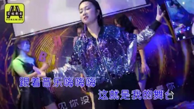 欧元 - 我的舞台
