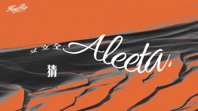 艾立仝Aleeta. - 猜