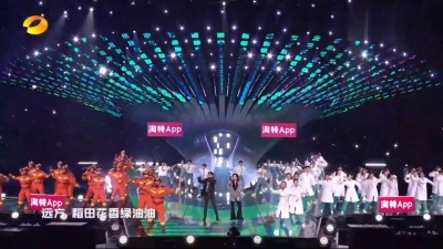 爱豆圈 - 凤凰传奇《感到幸福你就拍拍手》《湖南卫视2021-2022跨年晚会》