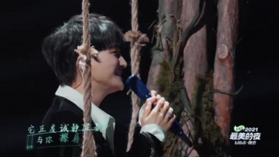 周深 - 可它爱着这个世界