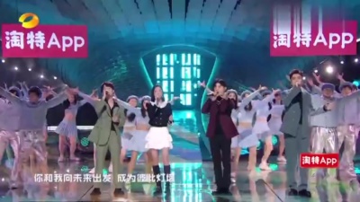 综艺大魔王 - 唐禹哲、裘德、庄达菲、蒋敦豪《以梦为马》《湖南卫视2021-2022跨年晚会》