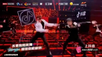 檀健次、何昶希 - 面罩