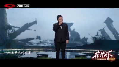 海来阿木 - 五十年以后