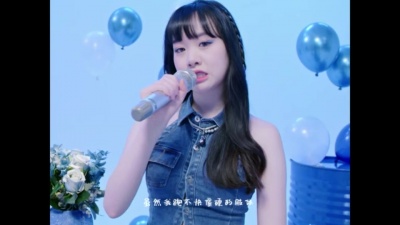 叶琼琳 - 冒险家