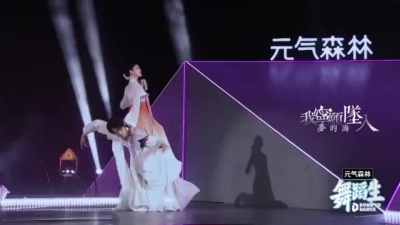 士大夫饿 - 《舞蹈生》山海入梦来|罗一舟|金晨