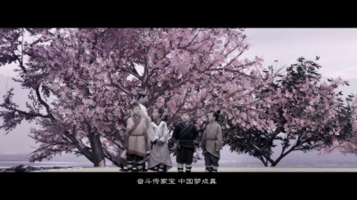 张地 - 我是堂堂正正的中国人