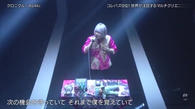 4s4ki - クロニクル