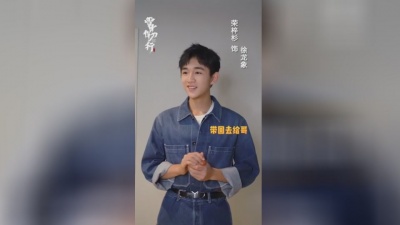 影视大杂汇 - 《雪中悍刀行》全员拿捏柿子