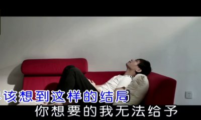 冷漠 - 看透爱情看透你