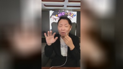 祁隆、酷狗首唱会 - 问佛