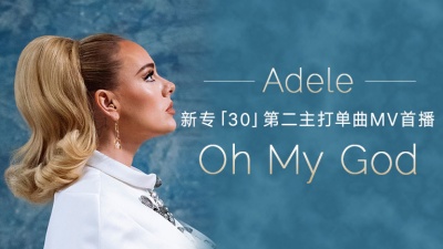 Adele - Oh My God