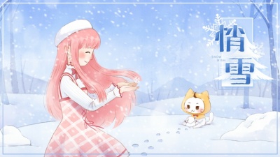 暖暖Nikki - 悄雪