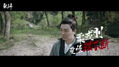 吴樾 - 太极