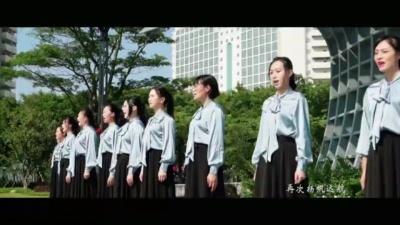 城建集团合唱团 - 远航（城建之歌）