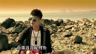 老二 - 一首情歌谁来和