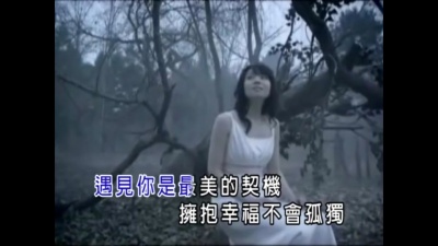 伊稀 - 翅膀