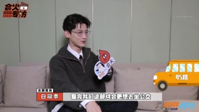 不办业务 - 【白敬亭会火专访】看完开端会更想坐公交没有后遗症！因为从小学钢琴，卡农其实早就已经刻在他的骨子里，所以什么时候可以看到白敬亭弹钢琴？原来受伤的只有我们