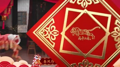 华语群星 - 恭喜发财