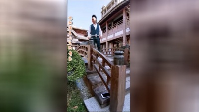 金城 - 夫人