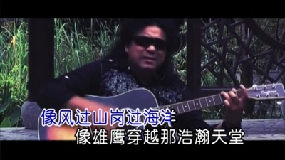 张俊 - 生命像花儿一样