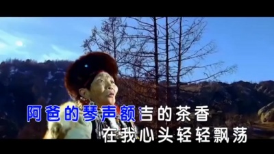 天边阿彪 - 草原的月光