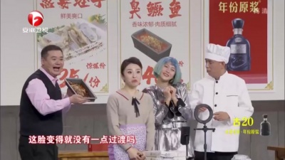 贾旭明、曹随风、姜力琳、赵彦灵、侯林林、王璐 - 临时隔离(小品)