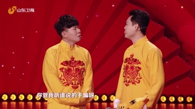 卢鑫、玉浩 - 你听说了吗(相声)