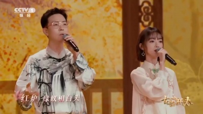 胡夏、吴谨言 - 十二和春令