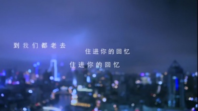 NINETYNINE99乐团 - 耳语
