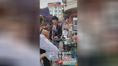 wenming52025 - 十七八岁的妹