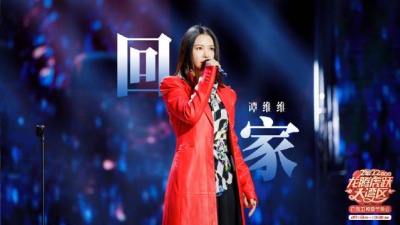 谭维维 - 回家