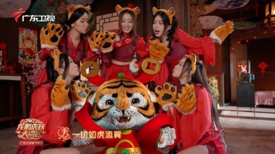 SING女团 - 爱老虎油