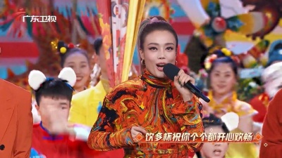 苏炳添、JA符龙飞、孙楠、容祖儿、关智斌、陈凯洲、麦嘉欣、ECAT-何楷成、叶晓粤 - 迎春花开