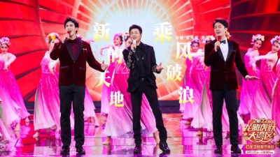 孙楠、张英席、洪之光 - 新的天地